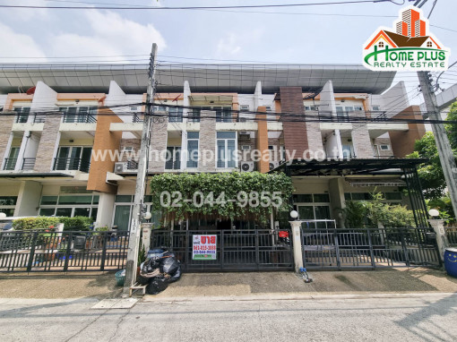 ทาวน์โฮม นิรันดร์อเวนิว รามคำแหง ถนนราษฎร์พัฒนา (NIRUN AVENUE RAMKHAMHAENG)