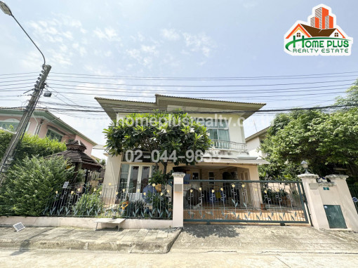 บ้านเดี่ยว โครงการศุภาลัย พาร์ควิลล์ รามอินทรา5 (ใกล้เซ็นทรัลรามอินทรา)