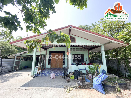 ที่ดิน ที่ดินพร้อมบ้านเดี่ยวชั้นเดียว ตำบลหนองปลาไหล อำเภอบางละมุง ชลบุรี