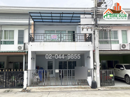 ทาวน์โฮม หมู่บ้านสิรารมย์พลัส มอเตอร์เวย์ (ใกล้สี่แยกท่าสะอ้าน)
