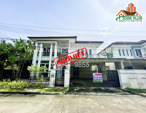 บ้านเดี่ยว หมู่บ้านบางกอกบูเลอวาร์ด รัชดา-รามอินทรา ถนนรามอินทรา (หลังมุม)
