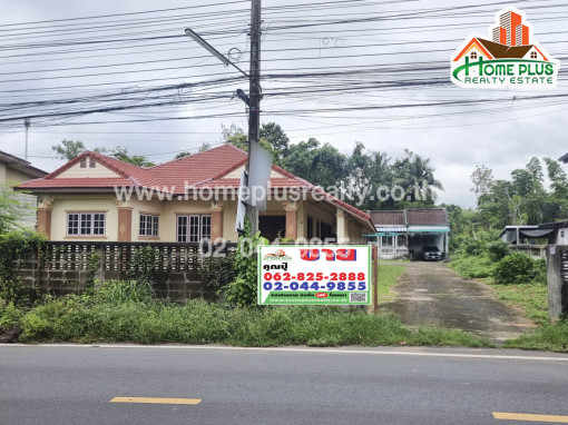 ที่ดินพร้อมบ้านเดี่ยว 2 หลัง ตำบลขามใหญ่ อำเภอเมือง อุบลราชธานี เนื้อที่ 1 ไร่ 2 งาน 27.6 ตารางวา (ใกล้แม็คโครอุบลราชธานี)