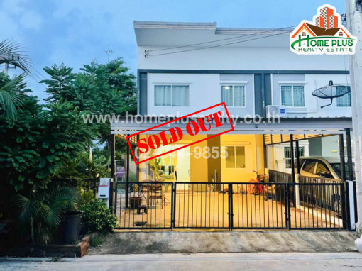 ทาวน์โฮม หมู่บ้านไลโอบลิสซ์ บางนา-สุวรรณภูมิ (หลังมุม) ใกล้เซ็นทรัลวิลเลจ