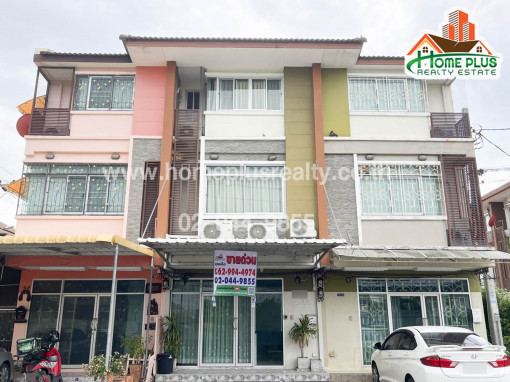 ทาวน์โฮม ทาวน์โฮม 3 ชั้น ซอยรามอินทรา 39 ถนนสุขาภิบาล 5 (ใกล้ฟู้ดแลนด์ รามอินทรา)