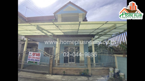 ทาวน์โฮม หมู่บ้านลภาวัน 12 หลังริม บางบัวทอง ราชพฤกษ์-ชัยพฤกษ์ นนทบุรี