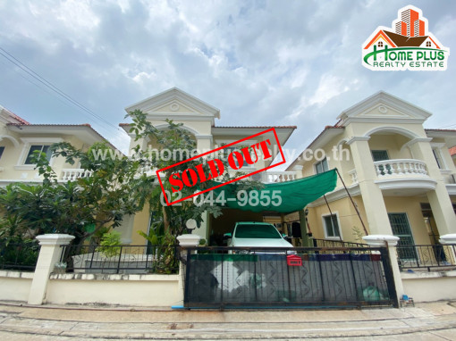 บ้านแฝด หมู่บ้านนิรันดร์12 ถนนวัดศรีวารีน้อย (ใกล้ท่าอากาศยานสุวรรณภูมิ)