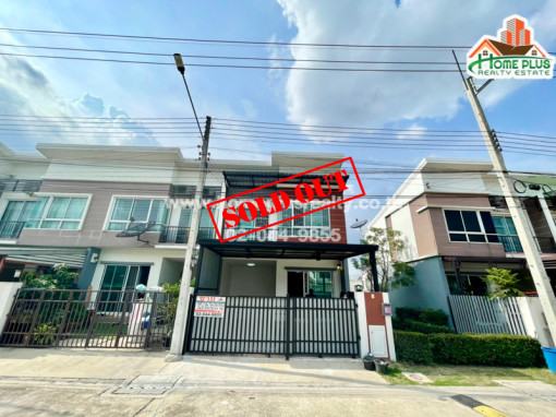 ทาวน์โฮม หมู่บ้านศุภาลัย เบลล่า วงแหวน-ลำลูกกาคลอง4(บ้านใหม่หลังริมหน้าสวน)