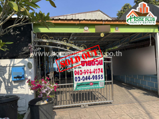 บ้านเดี่ยว หมู่บ้านพล วัชรพล (ใกล้ห้าแยกวัชรพล)