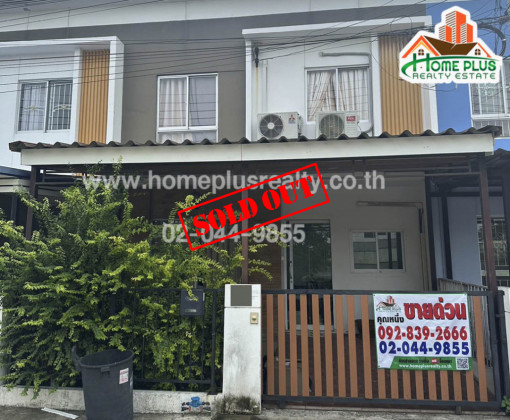 ทาวน์โฮม โครงการบ้านพฤกษา 74/3 ศรีนครินทร์-เทพารักษ์