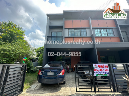 ทาวน์โฮม โครงการสิริเพลส ราชพฤกษ์-รัตนาธิเบศร์ หลังริม (SIRI PLACE) ใกล้เซ็นทรัลพลาซ่าเวสต์เกต