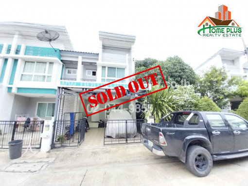 ทาวน์โฮม หมู่บ้านรสา แกรนด์วิลล์ (หลังมุม) พหลโยธิน 73 ใกล้สนามบินดอนเมือง