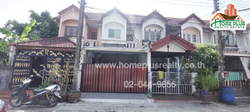 ทาวน์โฮม หมู่บ้านทานตะวัน ซอยมิตรไมตรี16 สมุทรปราการ ใกล้อิมพีเรียลสำโรง