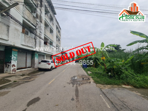 ที่ดิน ที่ดินตำบลรังสิตเหนือ อำเภอธัญบุรี ปทุมธานี (ใกล้ซอยสะอาดพัฒนา)