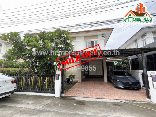 บ้านเดี่ยว หมู่บ้านพฤกษาทาวน์ เพชรเกษม81