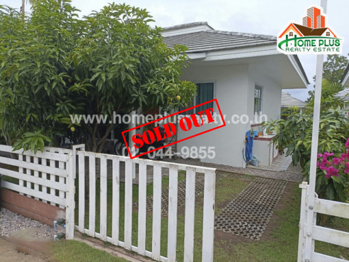 บ้านเดี่ยว บ้านเดี่ยวชั้นเดียว อโมเนีย รีสอร์ท แอนด์ สปา อำเภอเมืองชุมพร