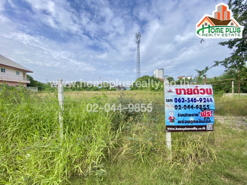 ที่ดิน ที่ดินในหมู่บ้านเขาตะเกียบ ประจวบคีรีขันธ์ เนื้อที่ 100 ตารางวา