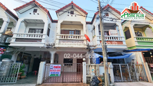ทาวน์โฮม หมู่บ้านเลิศอุบล วัชรพล ถนนรามอินทรา