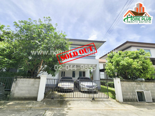 บ้านเดี่ยว โครงการคาซ่าพรีเมี่ยม ราชพฤกษ์-แจ้งวัฒนะ (CASA PREMIUM) ติดถนนราชพฤกษ์