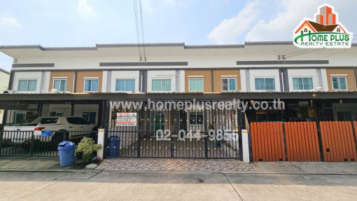 ทาวน์โฮม โครงการไลโอบลิสซ์ เทพารักษ์-ตำหรุ (Lalin Town-Lio Bliss) ใกล้เมกาโฮมบางพลี
