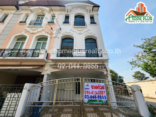 โครงการบ้านกลางเมืองมอนติ-คาร์โล รัชวิภา(ห้องมุม) ใกล้ตลาดบองมาเช่