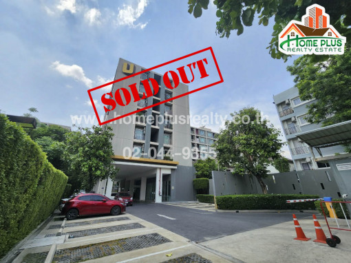 คอนโด คอนโดยู รัชโยธิน ชั้น 8 (CONDO U Ratchayotin) ซอยพหลโยธิน32 วิวสระว่ายน้ำ
