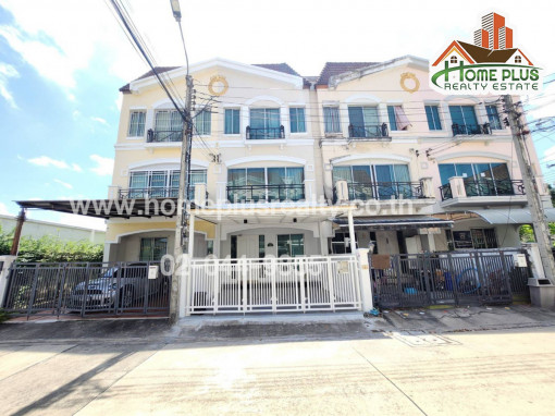 ทาวน์โฮม โครงการบ้านกลางเมือง เดอะรอยัล โมนาโค( THE ROYAL MONACO) ศรีนครินทร์-พัฒนาการ