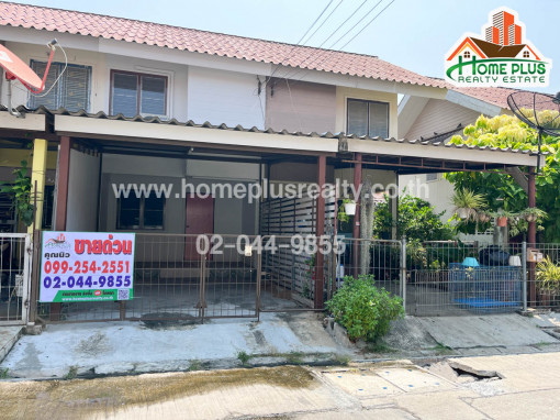 ทาวน์โฮม หมู่บ้านการเคหะชุมชนระยอง ถนนสุขุมวิท ใกล้โรงเรียนอัสสัมชัญระยอง