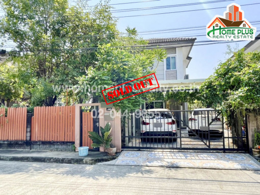 บ้านเดี่ยว เดอะแพลนท์ นวมินทร์ (The Plant Nawamin) ใกล้โลตัสนวมินทร์86