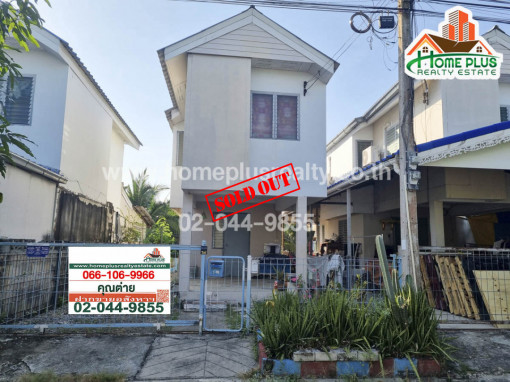 บ้านเดี่ยว บ้านเดี่ยว 2 ชั้น บ้านเอื้ออาทรรังสิตคลอง10/2 อำเภอธัญบุรี ใกล้ตลาดพรพิศาล