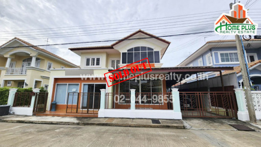 บ้านเดี่ยว หมู่บ้านภัสสร8 กันตนา-บางใหญ่ นนทบุรี