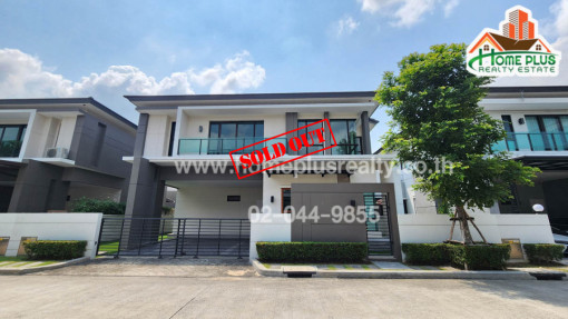 บ้านเดี่ยว โครงการเดอะซิตี้ รัชดาฯ-วงศ์สว่าง (THE CITY Ratchada-Wongsawang) ถนนนครอินทร์