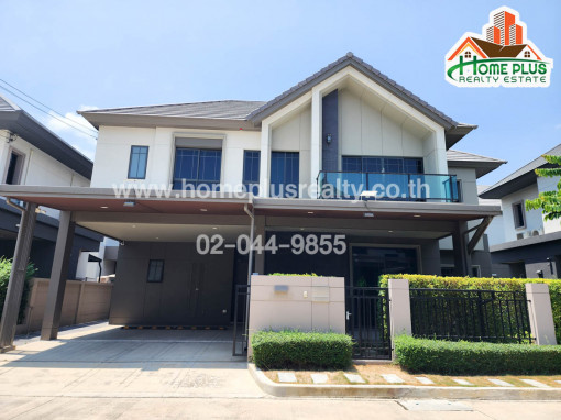 บ้านเดี่ยว โครงการบางกอกบูเลอวาร์ด แจ้งวัฒนะ2 ใกล้โรงเรียนนานาชาติสิงคโปร์นนทบุรี