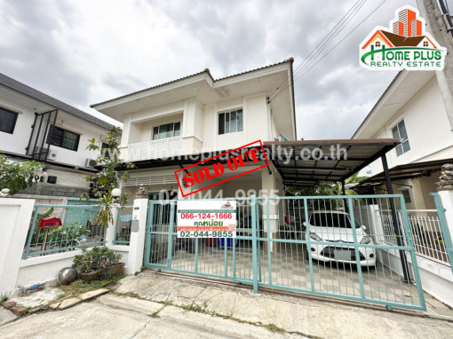 บ้านเดี่ยว โครงการแลนซีโอ วงแหวนฯ-พระราม5 (Lanceo Wongwaen-Rama5) หลังริม