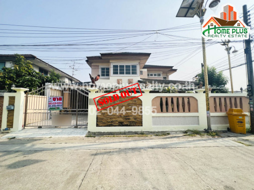 บ้านเดี่ยว หมู่บ้านจามจุรี (หลังมุม) ซอยกิ่งแก้ว41