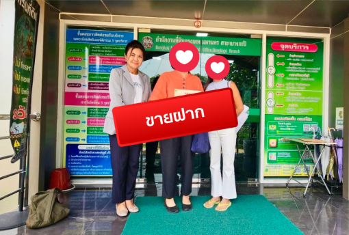 บ้านเดี่ยว หมู่บ้านกิตตินิเวศน์9 ถนนรามคำแหง ใกล้โรงเรียนเพ็ญสมิทธิ์