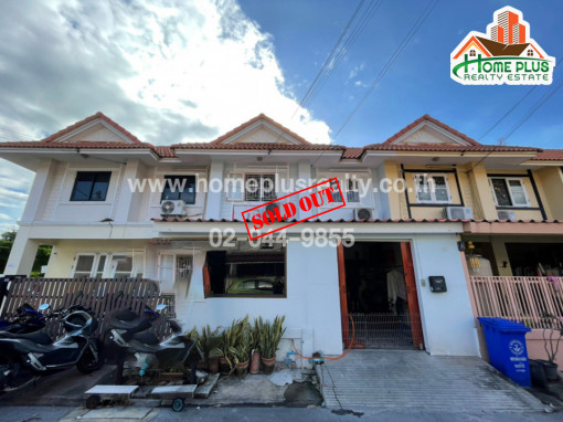 ทาวน์โฮม หมู่บ้านพฤกษา 21 ถนนคลองถนน (โรงเรียนอนุบาลบางใหญ่)