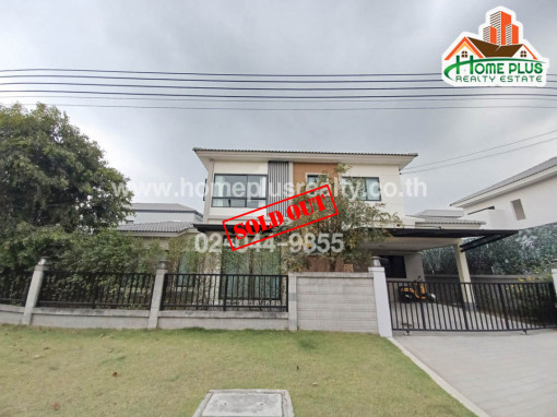 บ้านเดี่ยว หมู่บ้านคาซ่าวิลล์ วงแหวน-จตุโชติ (ใกล้ตลาดมารวย หทัยราษฎร์)