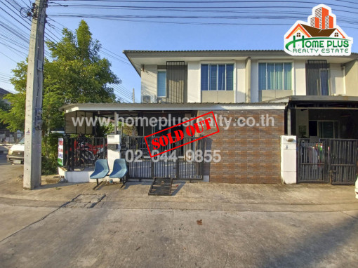 ทาวน์โฮม พฤกษาวิลล์ 55/2 วงแหวน-รามอินทรา หลังมุม (Pruksa Ville 55/2 Wongwaen-Ramintra) เดินทางสะดวก