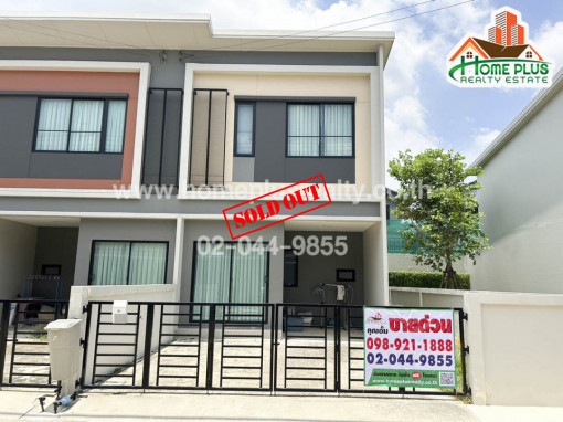 ทาวน์โฮม โครงการสิริ เพลส ราชพฤกษ์-346 ถนนราชพฤกษ์ (หลังมุม) ใกล้Flora Ville Golf & Country Club