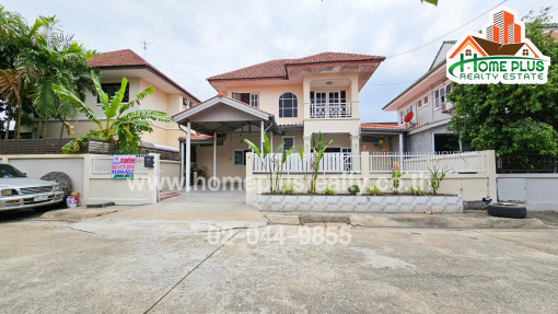 บ้านเดี่ยว หมู่บ้านสุภาวัลย์ ซอยหทัยราษฎร์6 ใกล้รถไฟฟ้าสายสีชมพูสถานีมีนบุรี