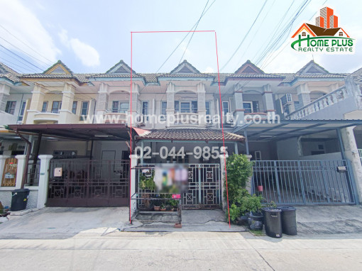 ทาวน์โฮม บ้านรื่นฤดี รามคำแหง180 ใกล้โลตัสสุขาภิบาล3