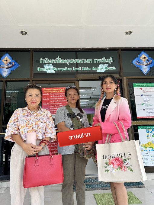 ที่ดิน ที่ดินพร้อมบ้านซอยรามอินทรา115/1 ใกล้รถไฟฟ้าสายสีชมพูสถานีบางชัน