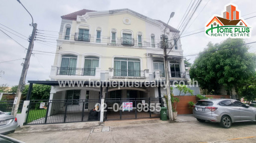 ทาวน์โฮม โครงการบ้านกลางเมืองสวิสทาวน์ เกษตร-นวมินทร์ (ใกล้นวมินทร์ซิตี้ อเวนิว)
