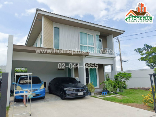 บ้านเดี่ยว โครงการชัยพฤกษ์ เวสต์เกต หลังริม (Chaiyapruek Westgate) ใกล้เซ็นทรัลเวสต์เกต