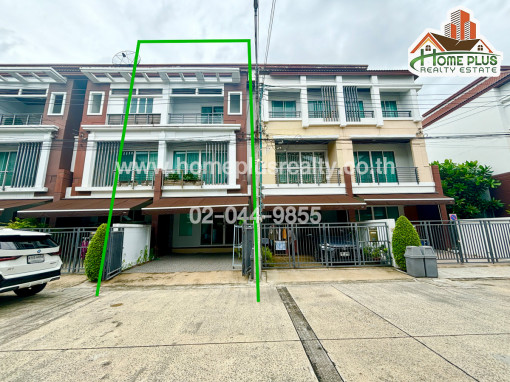 ทาวน์โฮม โครงการบ้านกลางเมือง เกษตร-นวมินทร์ (ใกล้Chocolate Ville)