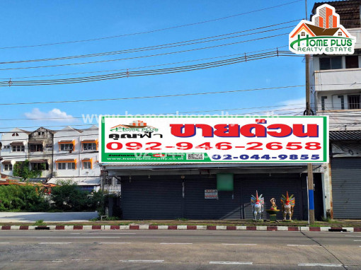 อาคารพาณิชย์ อาคารพาณิชย์ชั้นเดียว 3 คูหา ลำลูกกาคลอง 2 ถนนลำลูกกา ใกล้สนามกีฬาธูปะเตมีย์
