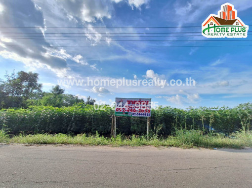 ที่ดินพร้อมไร่มันสำปะหลังเยื้องภัตตาคารคีรีมันตรา จังหวัดกาญจนบุรี เนื้อที่ 11 ไร่ 13 ตารางวา