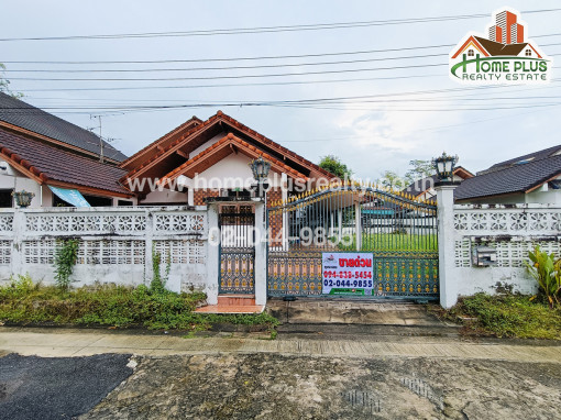 ที่ดินพร้อมบ้านพุทธมณฑลสาย2 ซอยทวีทอง1 เนื้อที่ 98 ตารางวา