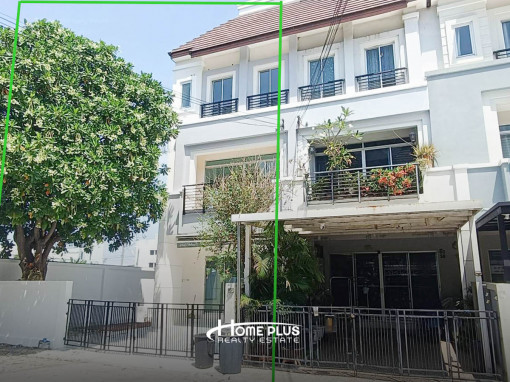 ทาวน์โฮม โครงการบ้านกลางเมือง (หลังริม) พระราม 9-วงแหวน (Urbanion Rama9-Wongwaen)