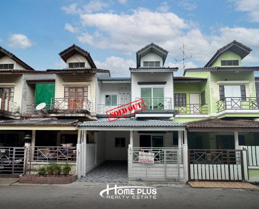 ทาวน์โฮม หมู่บ้านเอื้อประชา ซอยนวลจันทร์56 แยก7 (รีโนเวท)